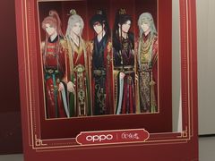 -宝龙城(杭州滨江店)