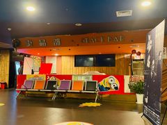 -中影国际影城(兰生大厦店)