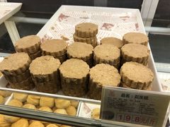 -百饼园(澳门路店)