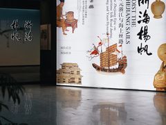 -中国港口博物馆
