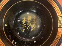 -一兰拉面(新宿中央东口店)
