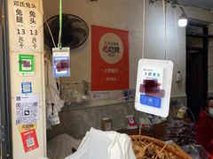 -邓氏兔头