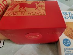 -好利来(昌平西关店)