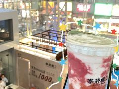 -长沙悦方ID MALL