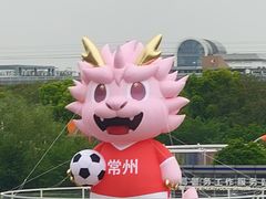 -江南环球港