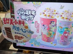 -DQ·蛋糕·冰淇淋(阜盛道店)