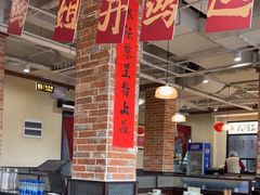 -鸿姐老火锅(疁城新天地店)