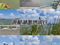 -金鸡湖景区