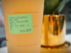 金桂乌龙米酿-OT另茶(上海幸福里店)