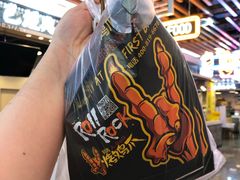 -阿芮烤鸡爪(合生广场店)