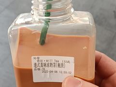 -赏饮·WILL TEA