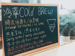 -Manner Coffee(大宁国际商业广场店)