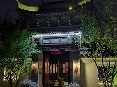 -巡塘古镇