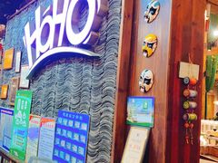 -HOHO餐厅(古子城店)