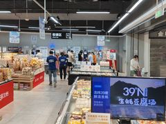 -盒马鲜生(新都心店)