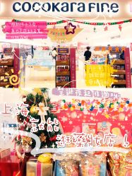 -cocokarafine可开嘉来