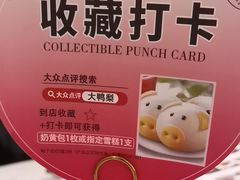 -大鸭梨烤鸭(左家庄店)