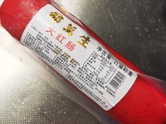 -新雅粤菜馆(南京东路店)