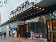 -国惠大酒楼(仓山万达店)
