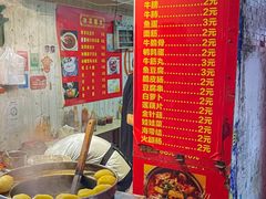-伙记牛杂糖水