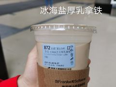 -瑞幸咖啡(未来国际大厦店)
