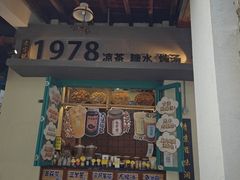 -孙文西路步行街
