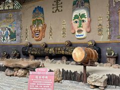 -海南槟榔谷黎苗文化旅游区