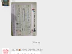 -瑞丁熊原版阅读(大华校区)
