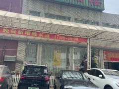 -金凤酒楼(金陵路店)
