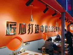 -杨记齐齐哈尔烤肉(总店)