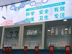 -Andrew指甲专科灰指甲·甲沟炎矫正·3D步态矫形鞋垫定制(浦三路店)