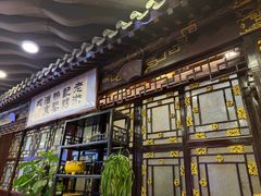 -老浒记烤鸭-北京菜(琉璃厂店)