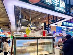 -寳字牌(晶耀前滩店)