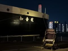 -武汉知音号