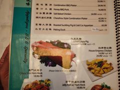 -利苑海鲜酒楼