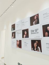 -Dr.U博士医疗美容医院