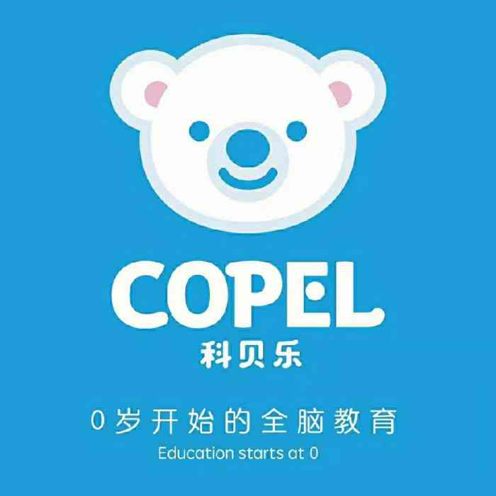 科贝乐亲子成长中心(印象城校区)-"给孩子选择早教我还是比较慎重的!