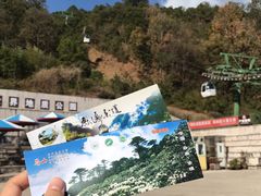 -苍山感通索道