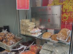-老王记糕干(养鱼池路店)