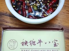 -秧塘牛八宝(金山路店)