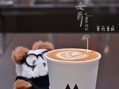 青竹拿铁-M Stand(北京平安幸福中心店)