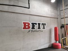 -Burn Fit燃炼健身工作室(新都旗舰店)