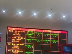 -华美国际影城(旧宫永辉店)