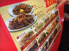 -金莲记(茨厂街店)