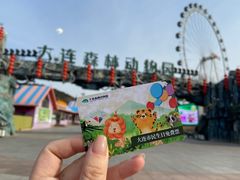 -大连森林动物园