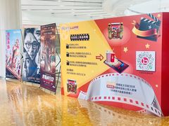 -百丽宫影城(嘉里汇店)