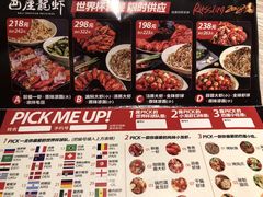 -巴厘龙虾·榜首油焖大虾(洞庭·艺术洋房店)