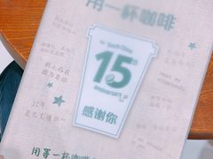 -星巴克(福州长乐机场分店)