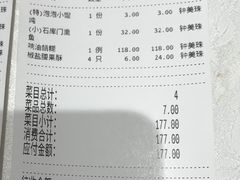 -和记小菜(东方店)