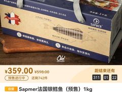 -Olé精品超市(广州太古汇店)